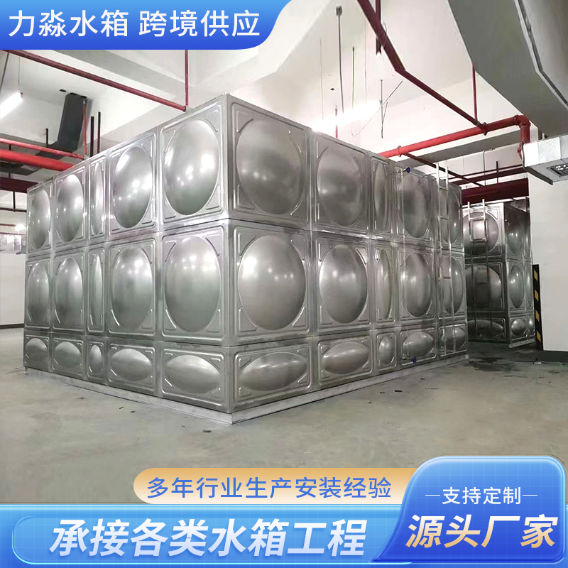 本溪市不锈钢水箱钢板搪瓷水箱 - 推荐